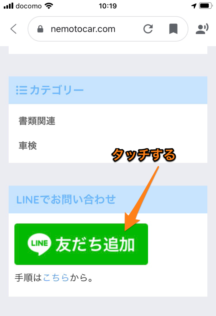 line-register1